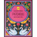 Sreevani Back Flow cones Patchouli Пачулі