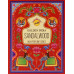 Sreevani Back Flow cones Sandalwood Сандал