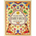 Sreevani Back Flow cones Amber Musk Амбер Муск