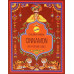 Sreevani Back Flow cones Cinnamon Кориця