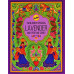 Sreevani Back Flow cones Lavender Лаванда