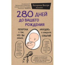Книга Каббала для начинающих. Рав Берг