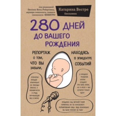 Книга Каббала для початківців. Рав Берг