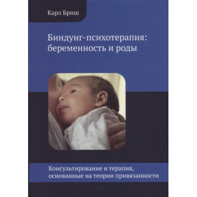Не заважай собі жити: Як упоратися зі страхом, образою, почуттям провини, прокрастинацією та іншими проявами саморуйнівної поведінки. Гоул