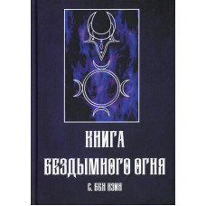 Исторяи античной эстетики. Итоги тысчелетнего развития. В 2-х тт. Лосев А.