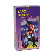 Карты Таро Ведьм мини