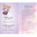Карты Таро Милое Чиби - Cute Chibi Tarot
