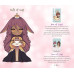 Карты Таро Милое Чиби - Cute Chibi Tarot