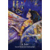 Скатертина для ворожіння Ноторія - Tarot Cloth Notoria. Lo Scarabeo