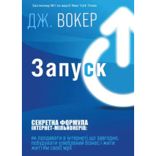 Остановись и подумай: Идеи и стратегии, помогающие принимать верные решения. Лестер Дж. Остановись и подумай: Идеи и стратегии, помогающие принимать верные решения. Лестер Дж.