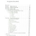 Книга Таро Карма Хшановська А.