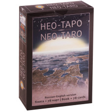 Карты Оракул Лунная Королева - Queen of the Moon Oracle. Rockpool Publishing Карты Оракул Лунная Королева - Queen of the Moon Oracle. Rockpool Publishing