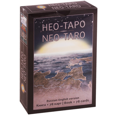 Карти Оракул Місячна Королева - Queen of the Moon Oracle. Rockpool Publishing