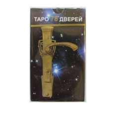 Таро 78 дверей Міні Таро 78 дверей Міні