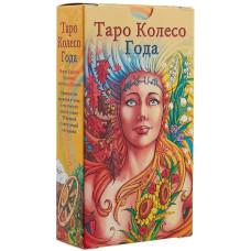 Карти Таро Колесо року міні ANKH Карти Таро Колесо року міні ANKH