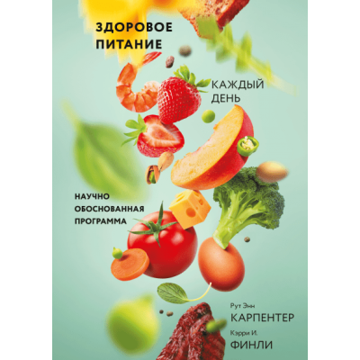 Велика книга Рейкі. Лікування. Всі секрети та техніки. Навчання, налаштування енергії. Матвєєв С.