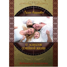 Книга Практична енциклопедія йоги. Шифферс М., Іллінська О., Козак О. Книга Практична енциклопедія йоги. Шифферс М., Іллінська О., Козак О.