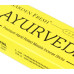 Garden Fresh Ayurveda 15 грам Аюрведа