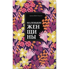 Енеїда. Котляревський I. Енеїда. Котляревський I.
