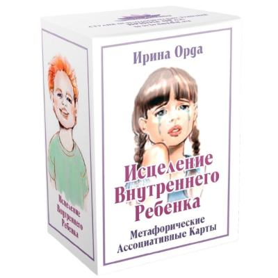 Метафорические ассоциативные карты 