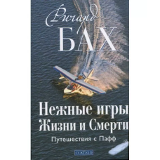 Мапа справжніх бажань. Лапорт Д. Мапа справжніх бажань. Лапорт Д.