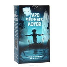 Таро Чорних котів Black Cats Tarot Таро Чорних котів Black Cats Tarot