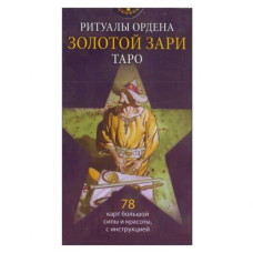 Таро Ритуали Ордену Золотої Зорі міні АNKH Таро Ритуали Ордену Золотої Зорі міні АNKH