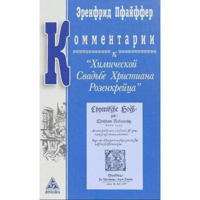 Коментарі до 