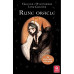 Рунічний Оракул – Rune Oracle. AGM Urania Рунічний Оракул – Rune Oracle. AGM Urania