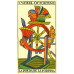 Таро Испанское  Spanish Tarot