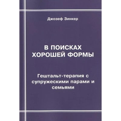 Сила ділитися владою. Віддавати, щоб досягнути більшого. Барзун М.