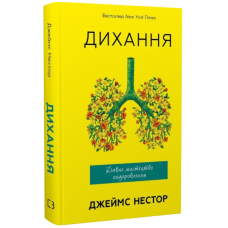 Радиэстезическое познание человека. Система самодиагностики, самоисцеления и самопознания человека. Пучко Л.