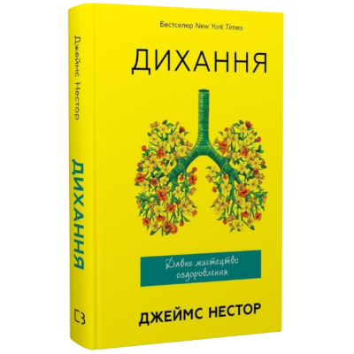 Радіестезичне пізнання людини. Система самодіагностики, самозцілення та самопізнання людини. Пучко Л.