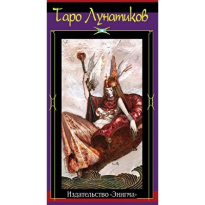 Карти Оракул містичного шамана: колода з 64 карт і довідник - Mystical Shaman Oracle Cards: A 64-Card Deck and Guidebook