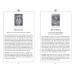 Карти таро Cozy Witch Tarot Deck