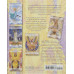 Таро Ангелов - Angel tarot