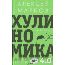 Монах, який продав свій Монах, який продав свій