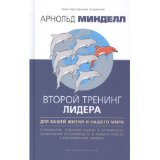 Воин света. 50 духовных практик, чтобы 