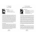 Інтуїтивна мудрість: Розфарбуйте карти Таро - Intuitive Wisdom: Color-Your-Deck Tarot Cards. Schiffer Publishing