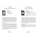 Інтуїтивна мудрість: Розфарбуйте карти Таро - Intuitive Wisdom: Color-Your-Deck Tarot Cards. Schiffer Publishing