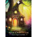 Карти Оракул Чаклунський - Wishcraft Oracle: You are the magic Cards. Rockpool Publishing