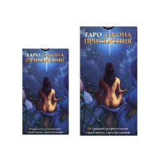 Міні Таро Закону Тяжіння - Law of Attraction Tarot mini. ANKН Міні Таро Закону Тяжіння - Law of Attraction Tarot mini. ANKН