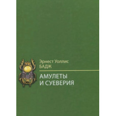 Вчення дона Хуана. Окрема дійсність. Кастанеда К.