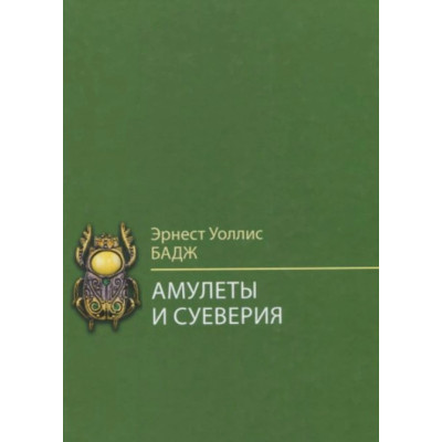 Вчення дона Хуана. Окрема дійсність. Кастанеда К.