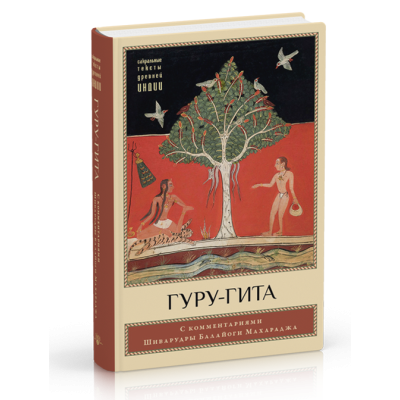 Чатуранг-йога. Практичний посібник з хатха-йоги для сучасної людини. Дьомін Д., Мазаєв Г.