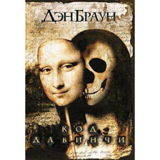 Сотворення світу. Українська символіка. Біблія як ідеологія. Самостійна Україна. Франко І., Шаян Вол., Міхновський М. Сотворення світу. Українська символіка. Біблія як ідеологія. Самостійна Україна. Франко І., Шаян Вол., Міхновський М.
