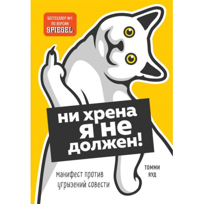 Харизму лідера. Як мотивувати на успіх свою команду? Мюррей К.