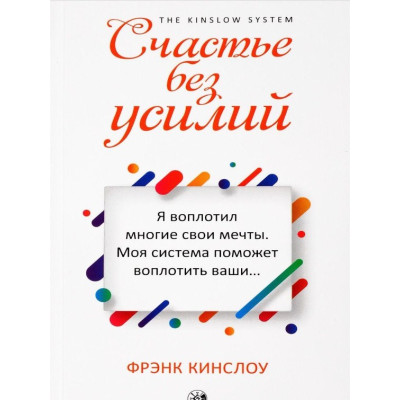 Ігри тестостерону та інші питання біології поведінки. Сапольські Р.