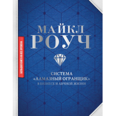 Система Система