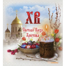 Поліанна виростає. Портер Е.